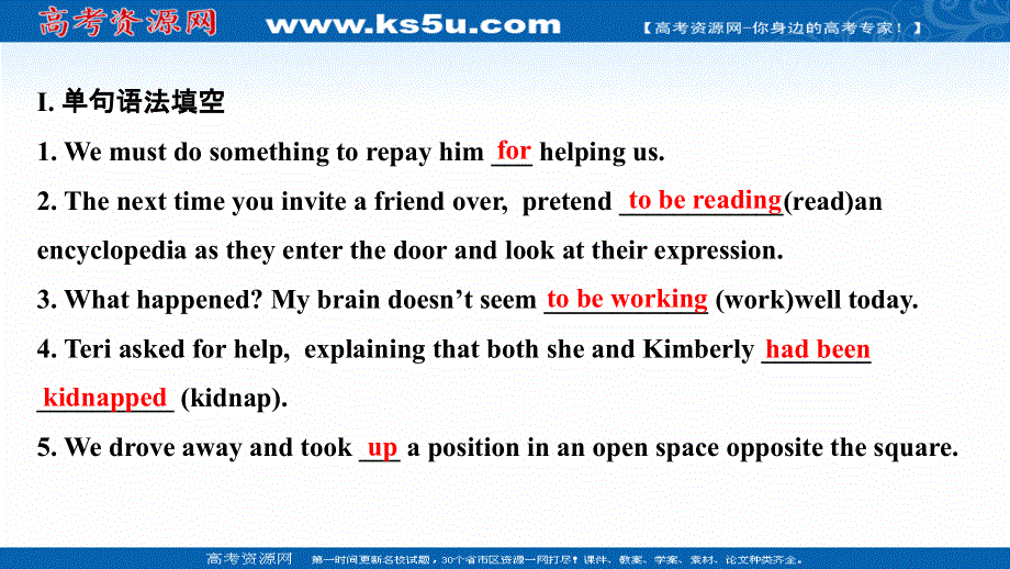 新教材2020-2021学年高中英语外研选择性必修三配套课件：综合素养提升 UNIT 1　FACE VALUES .ppt_第2页