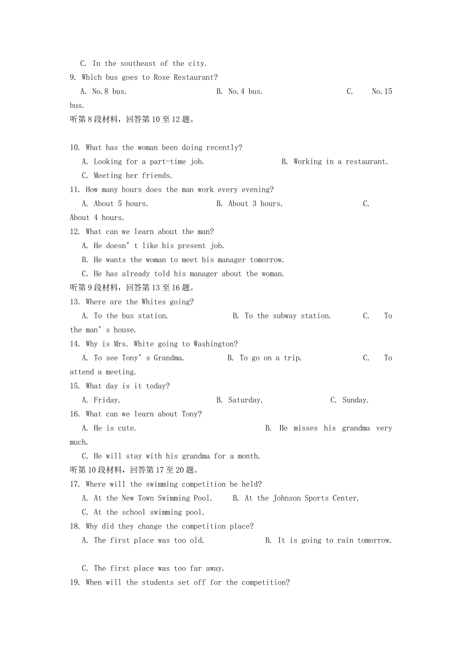 四川省射洪县射洪中学2015_2016学年高一英语上学期第三次月考试题.doc_第2页
