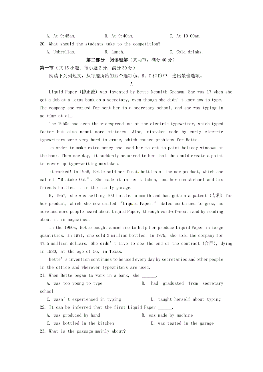 四川省射洪县射洪中学2015_2016学年高一英语上学期第三次月考试题.doc_第3页