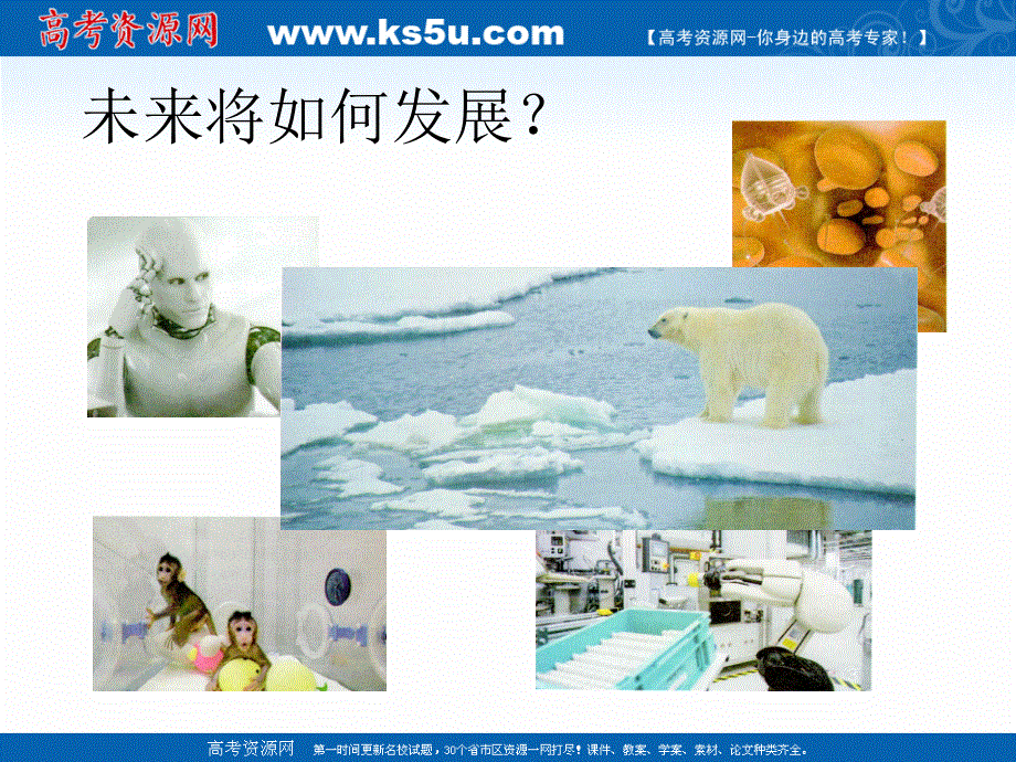 新教材2020-2021学年高二英语人教版（2019）选择性必修第一册课件：UNIT 2 SECTION B LEARNING ABOUT LANGUAGE .ppt_第2页