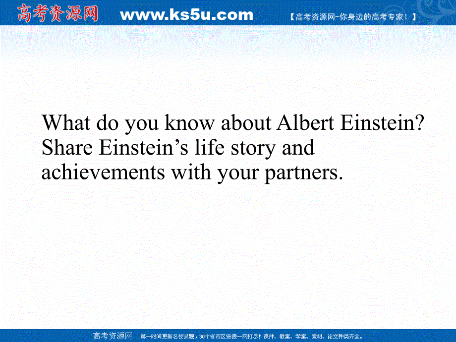 新教材2020-2021学年高二英语人教版（2019）选择性必修第一册课件：UNIT 1 SECTION C USING LANGUAGE .ppt_第3页