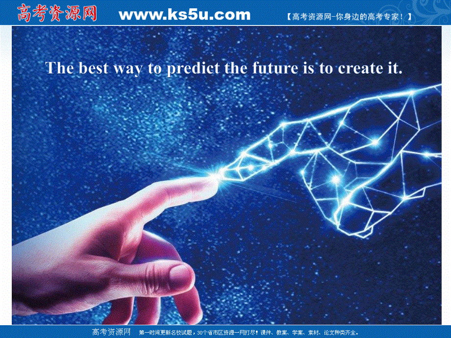 新教材2020-2021学年高二英语人教版（2019）选择性必修第一册课件：UNIT 2 LOOKING INTO THE FUTURE READING AND THINKING .ppt_第2页