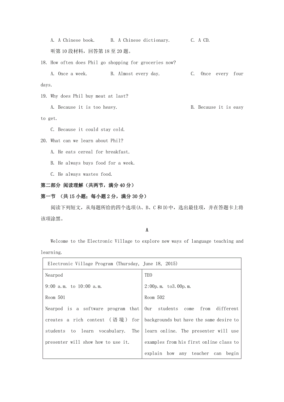 四川省射洪县射洪中学2017_2018学年高二英语下学期期中试题.doc_第3页