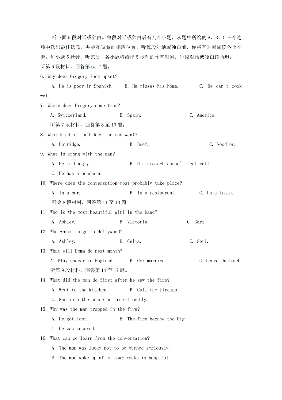 四川省射洪县射洪中学2017_2018学年高一英语下学期期中试题.doc_第2页