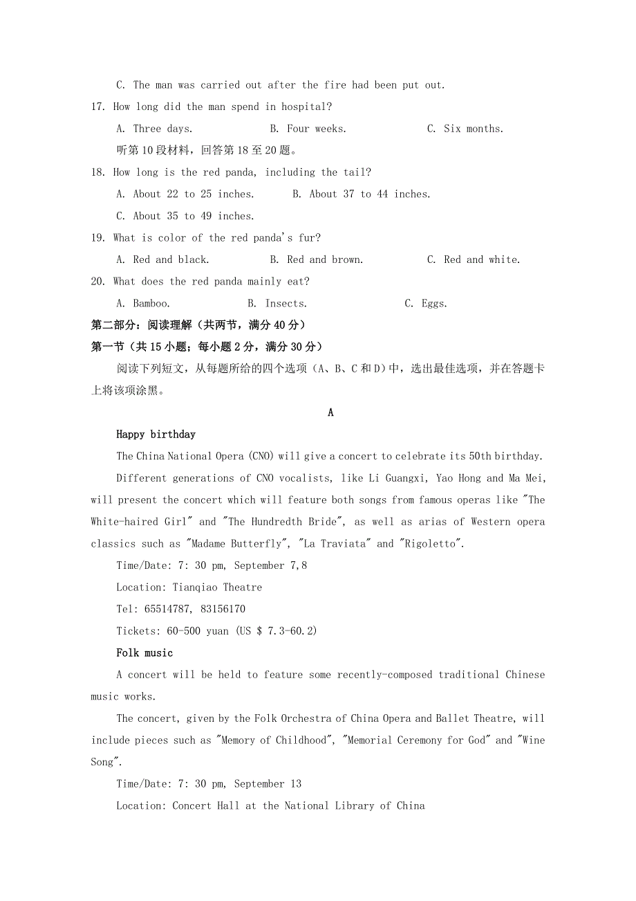 四川省射洪县射洪中学2017_2018学年高一英语下学期期中试题.doc_第3页
