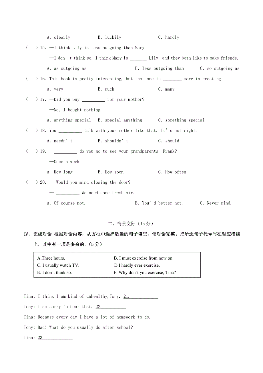 2020-2021学年吉林省吉林市永吉县八年级上学期期中英语试题及答案.doc_第2页