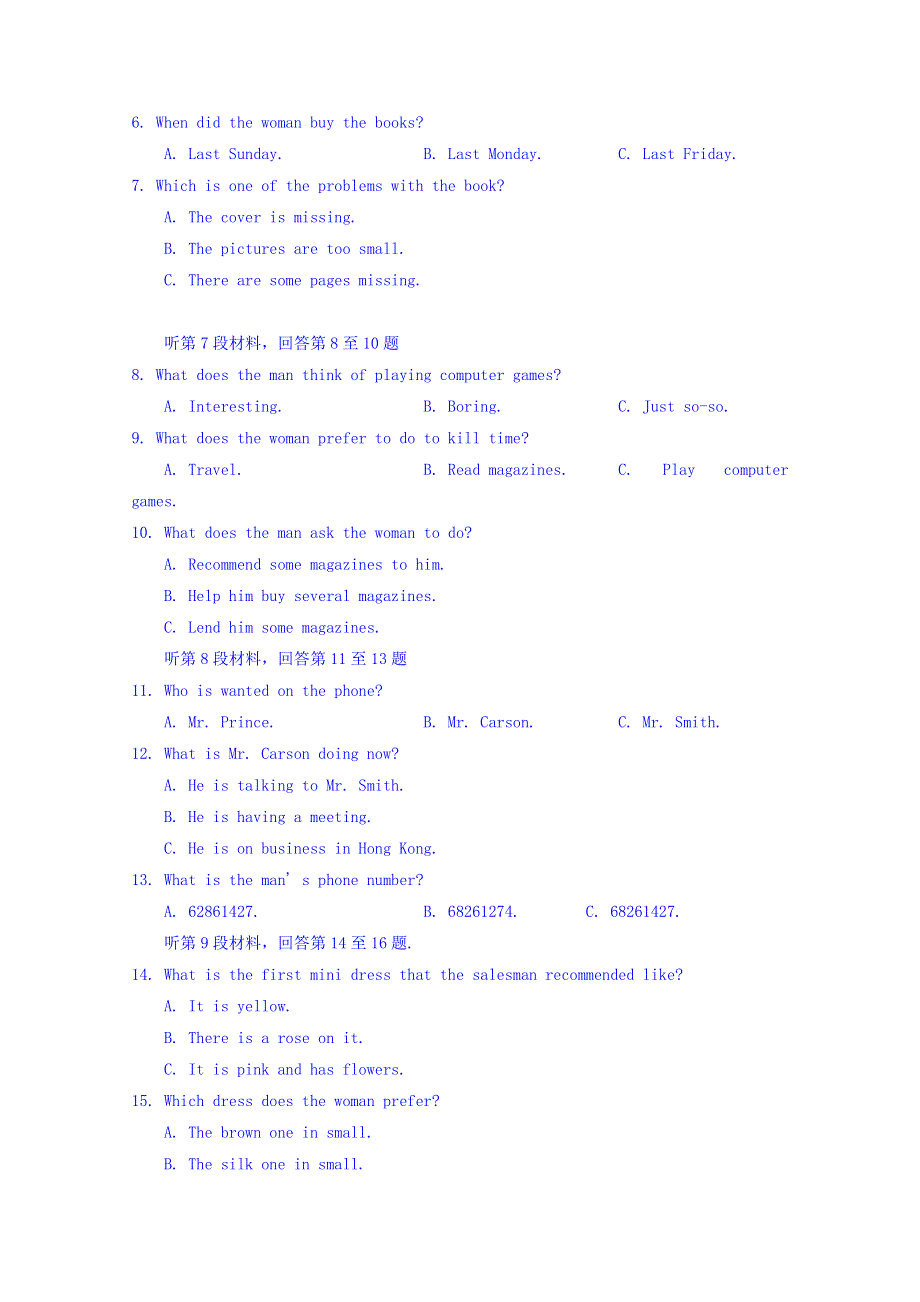 四川省射洪县射洪中学2018-2019学年高二上学期第一次月考英语试题 WORD版缺答案.doc_第2页
