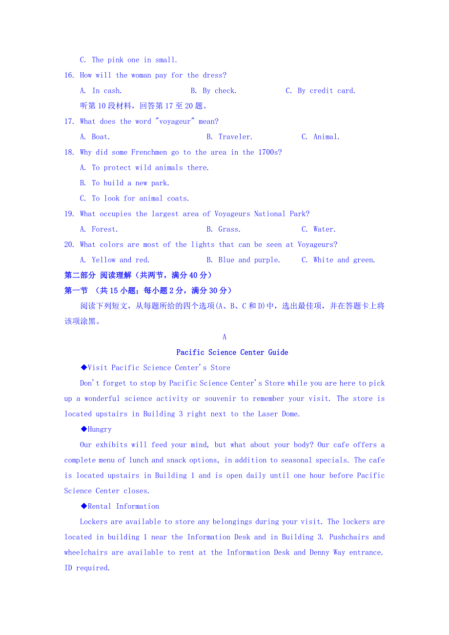 四川省射洪县射洪中学2018-2019学年高二上学期第一次月考英语试题 WORD版缺答案.doc_第3页