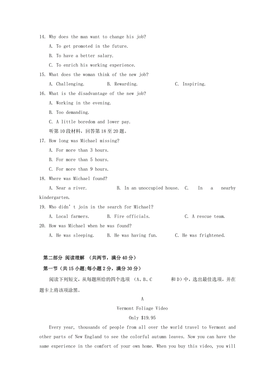 四川省射洪县射洪中学2018_2019学年高一英语上学期期中试题无答案.doc_第3页