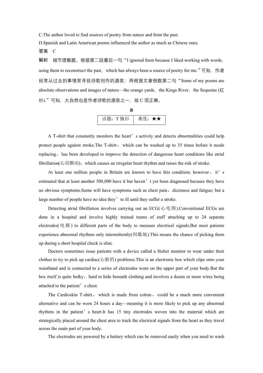 2020高考英语江苏专用版考前冲刺5周限时练辑：限时训练（十五） WORD版含解析.docx_第3页