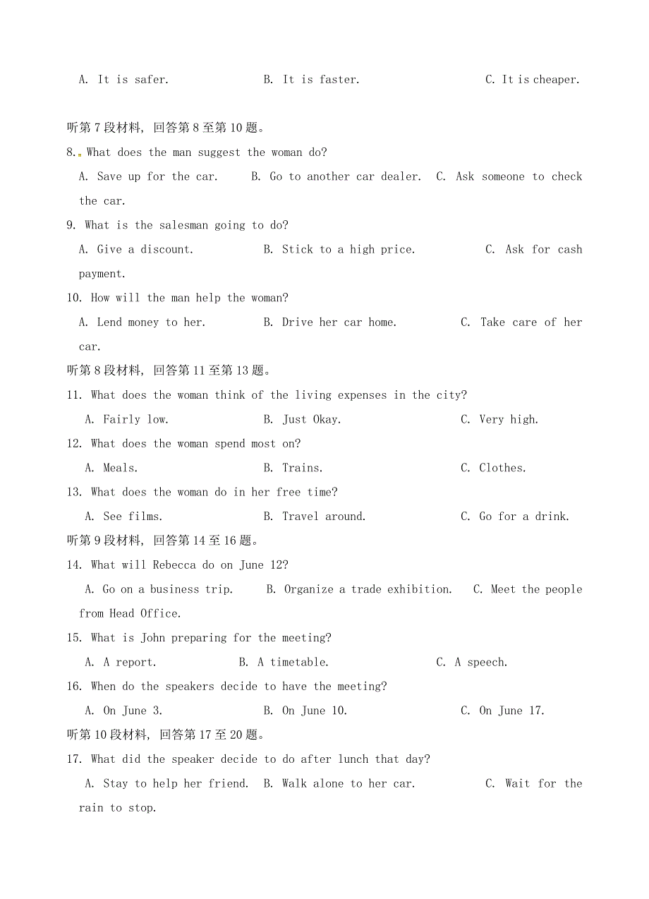 四川省射洪县射洪中学2019届高三英语上学期第三次月考试题.doc_第2页