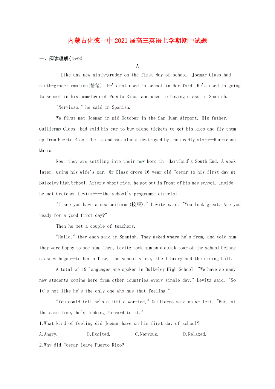 内蒙古化德一中2021届高三英语上学期期中试题202101120379.doc_第1页