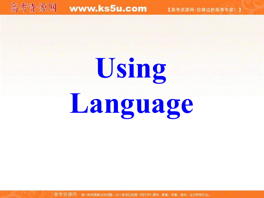 广东省广州市培才高级中学2016高考英语复习课件：新人教选修9 UNIT3 AUSTRALIA-USING LANGUAGE （共40张PPT） .ppt_第1页
