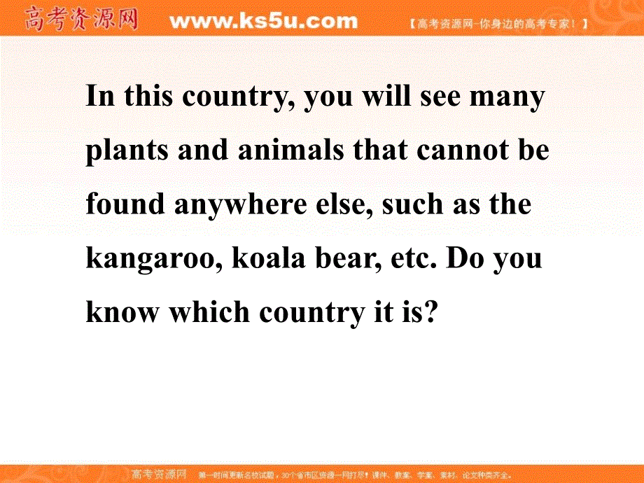 广东省广州市培才高级中学2016高考英语复习课件：新人教选修9 UNIT3 AUSTRALIA-READING （共44张PPT） .ppt_第3页