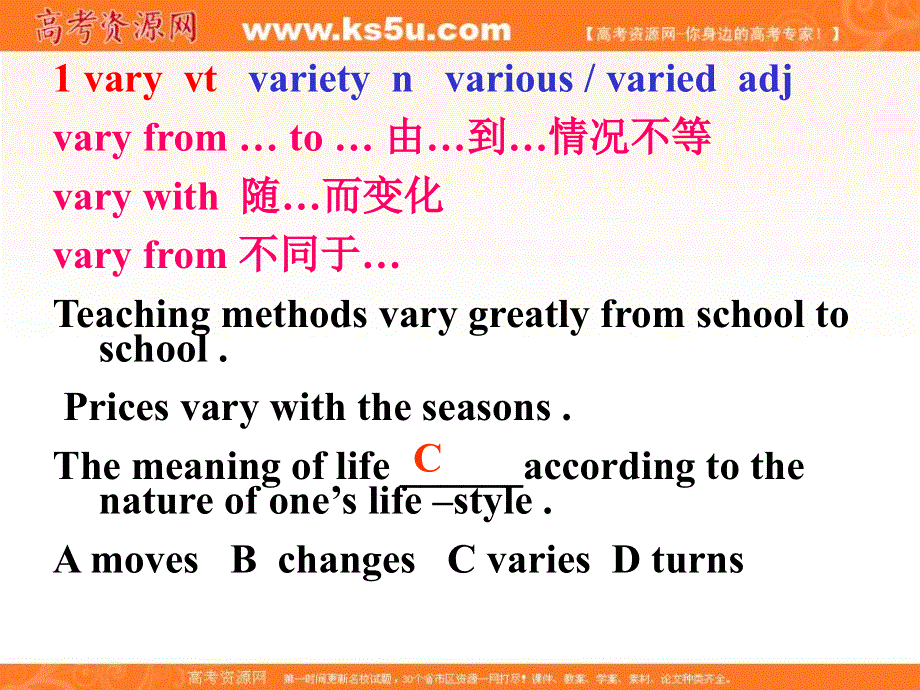 广东省广州市培才高级中学2016高考英语复习课件：新人教选修9 UNIT3 AUSTRALIA-LANGUAGE POINTS （共7张PPT） .ppt_第1页