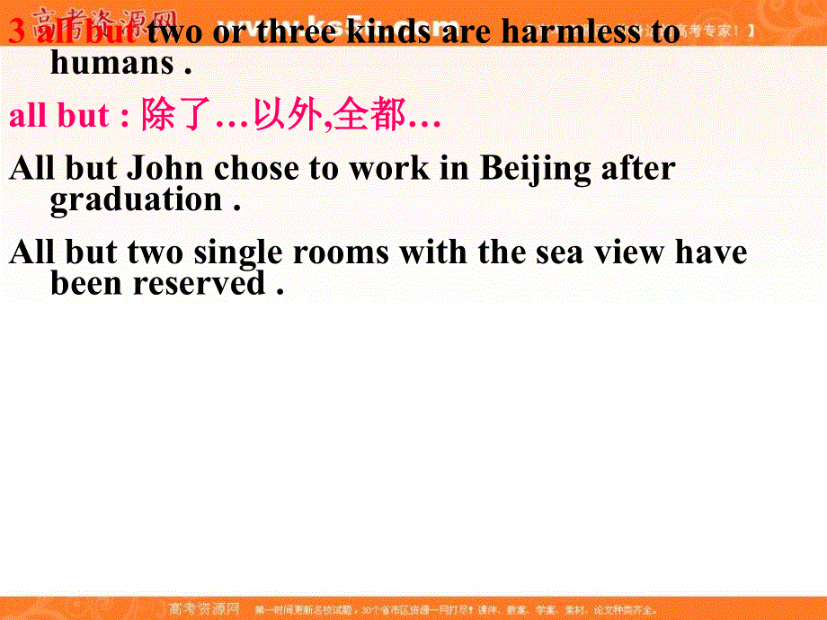 广东省广州市培才高级中学2016高考英语复习课件：新人教选修9 UNIT3 AUSTRALIA-LANGUAGE POINTS （共7张PPT） .ppt_第3页