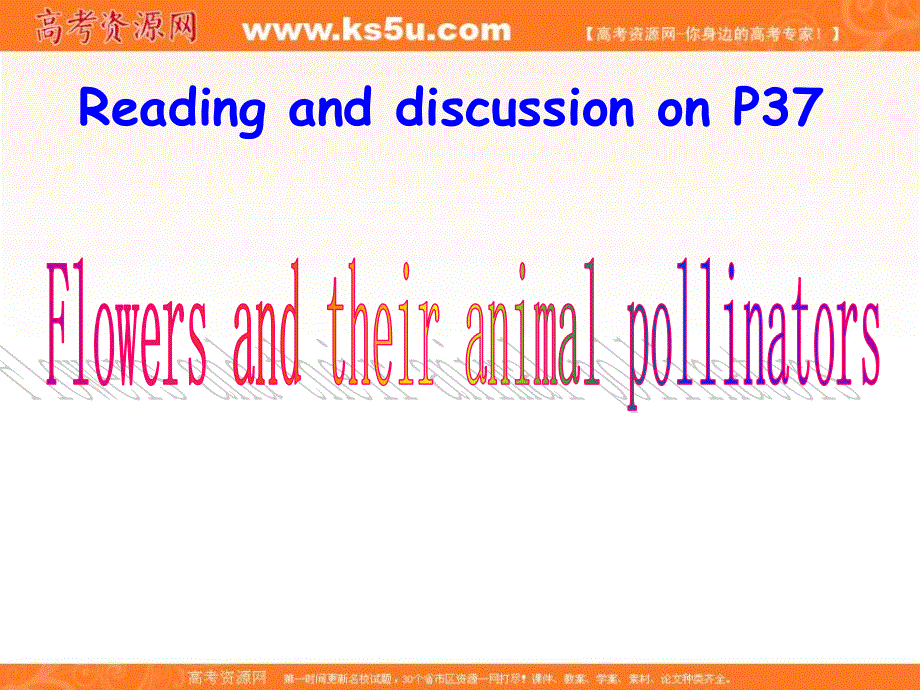 广东省广州市培才高级中学2016高考英语复习课件：新人教选修9 UNIT4 EXPLORING PLANTS-USING LANGUAGE （共24张PPT） .ppt_第1页