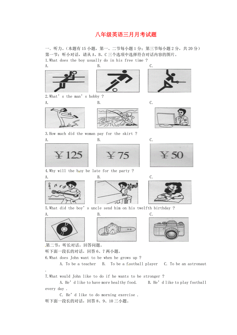 四川省会理县彰冠初级中学2013-2014学年八年级英语3月月考试题（无答案） 人教新目标版.doc_第1页