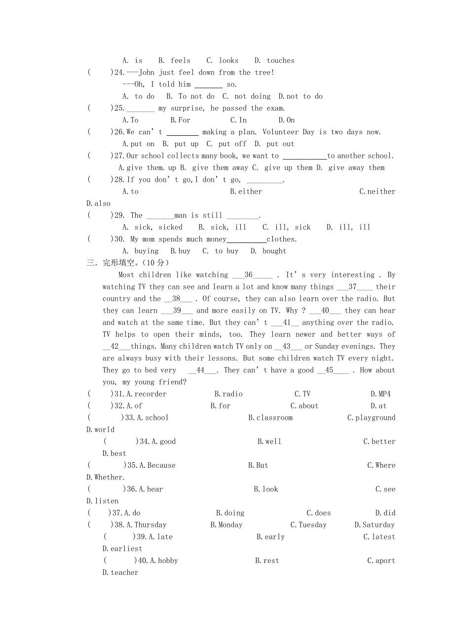 四川省会理县彰冠初级中学2013-2014学年八年级英语3月月考试题（无答案） 人教新目标版.doc_第3页