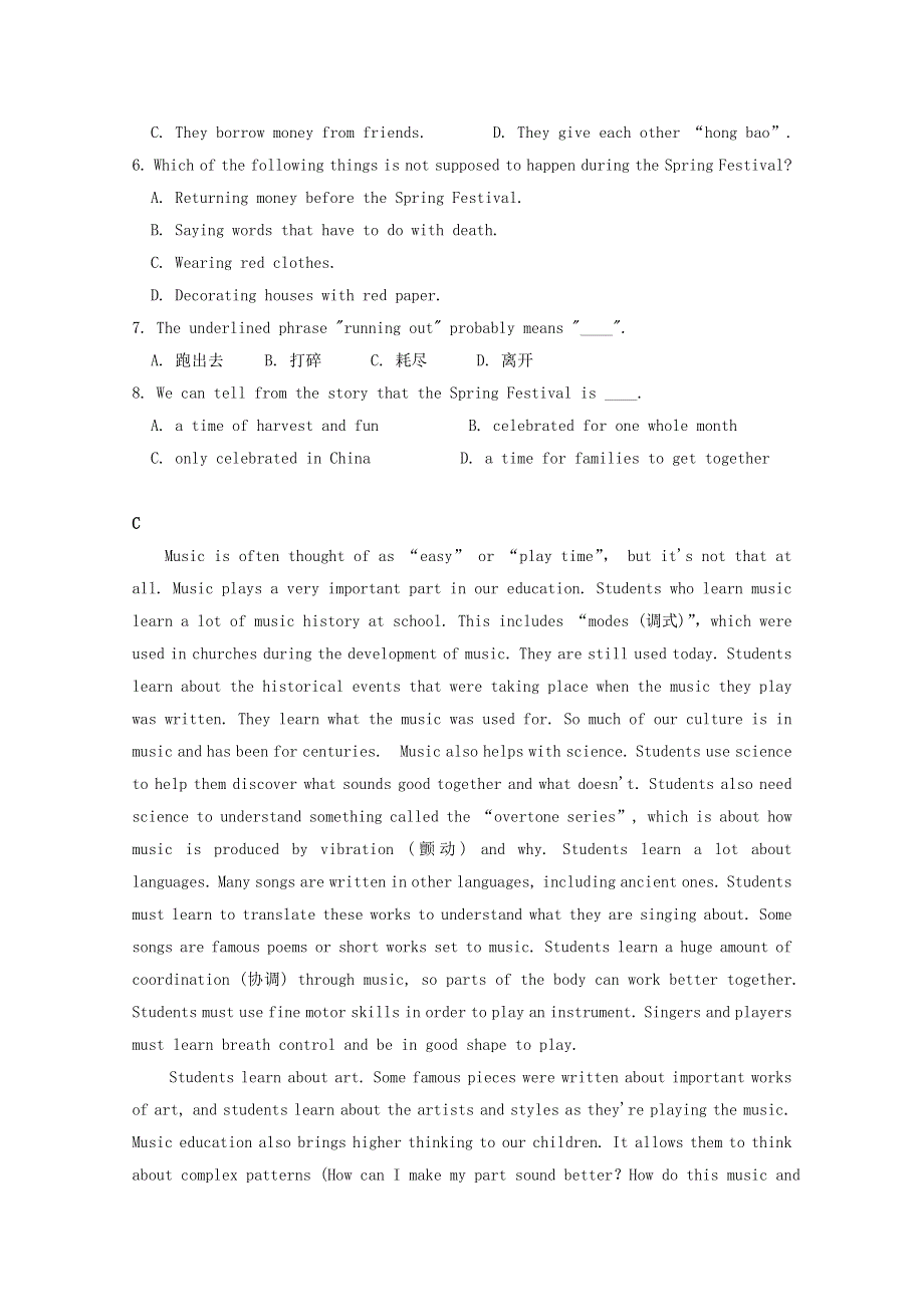 内蒙古北方重工业集团有限公司第三中学2014-2015学年高一英语下学期第一次月考试题.doc_第3页