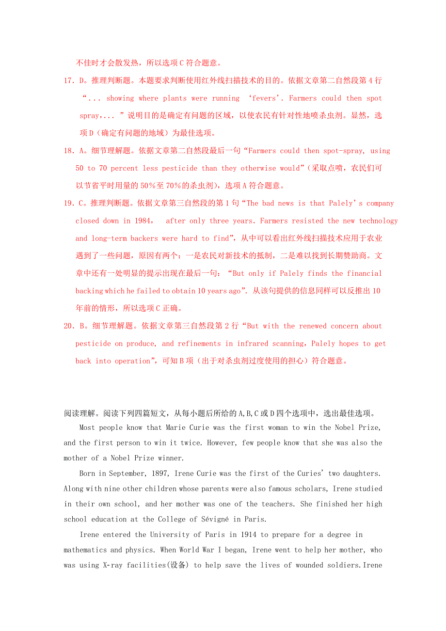 四川省内江二中2016高考英语二轮复习 阅读理解（2）.doc_第3页