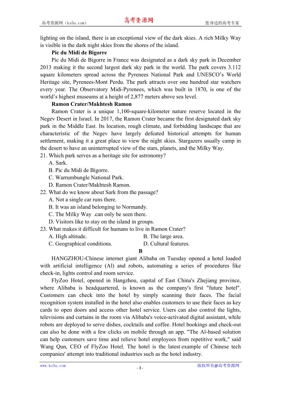 四川省兴文第二中学校2021届高三上学期第一次月考英语试卷 WORD版含答案.doc_第3页