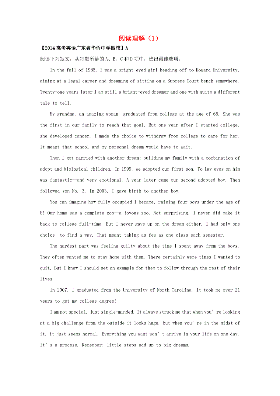 四川省内江二中2016高考英语二轮复习 阅读理解（1）.doc_第1页