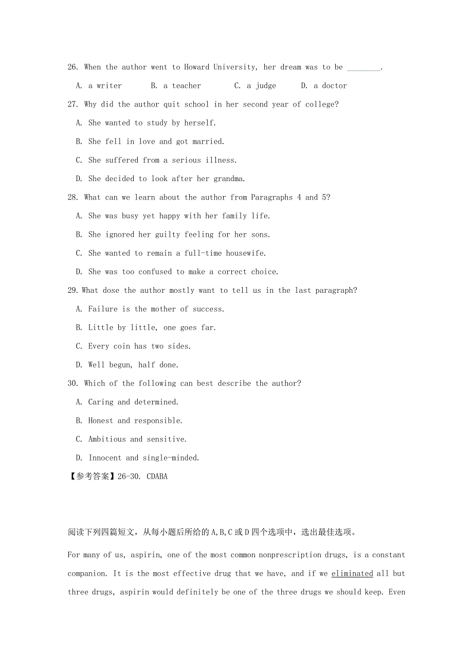 四川省内江二中2016高考英语二轮复习 阅读理解（1）.doc_第2页