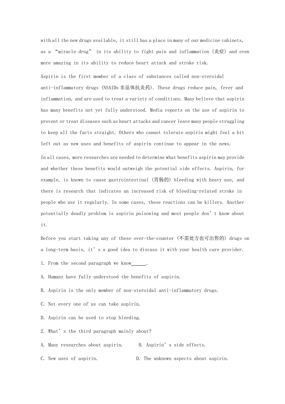 四川省内江二中2016高考英语二轮复习 阅读理解（1）.doc_第3页