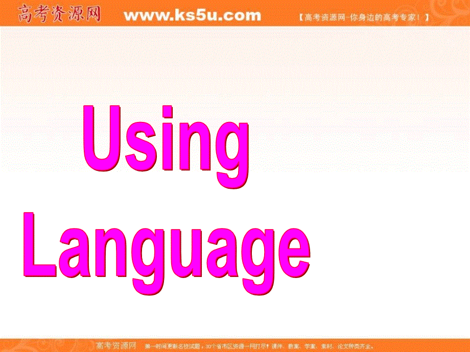 广东省廉江市实验学校人教版高中英语必修一课件：UNIT 2 ENGLISH AROUND THE WORLD USING LANGUAGE .ppt_第3页