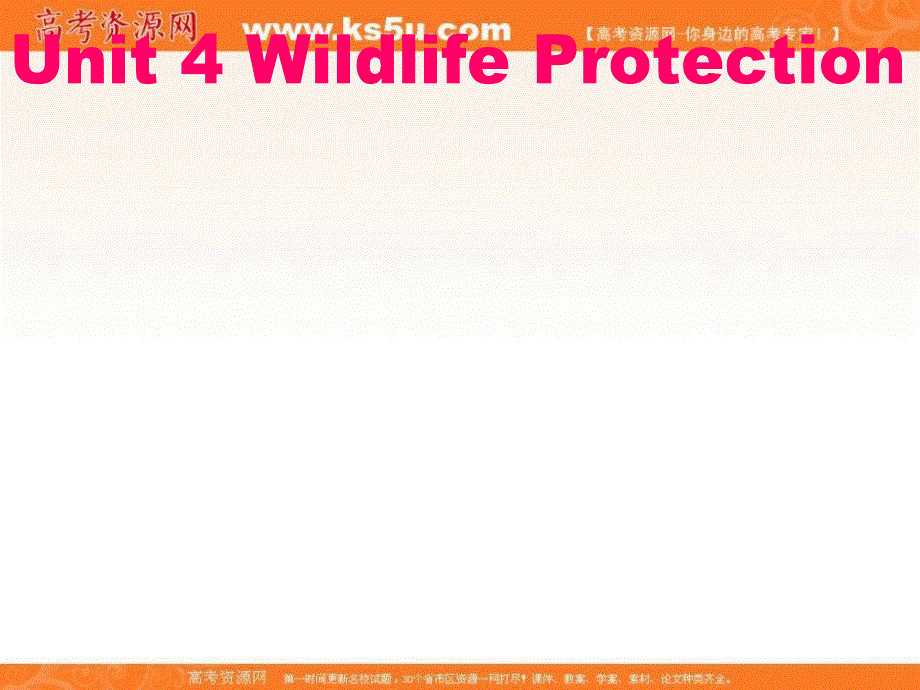 广东省廉江市实验学校人教版高中英语必修二课件：UNIT 4 WILDLIFE PROTECTION LANGUAGE POINTS .ppt_第2页
