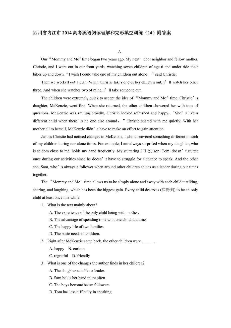 四川省内江市2014高考英语阅读理解和完形填空训练（14）附答案.doc_第1页