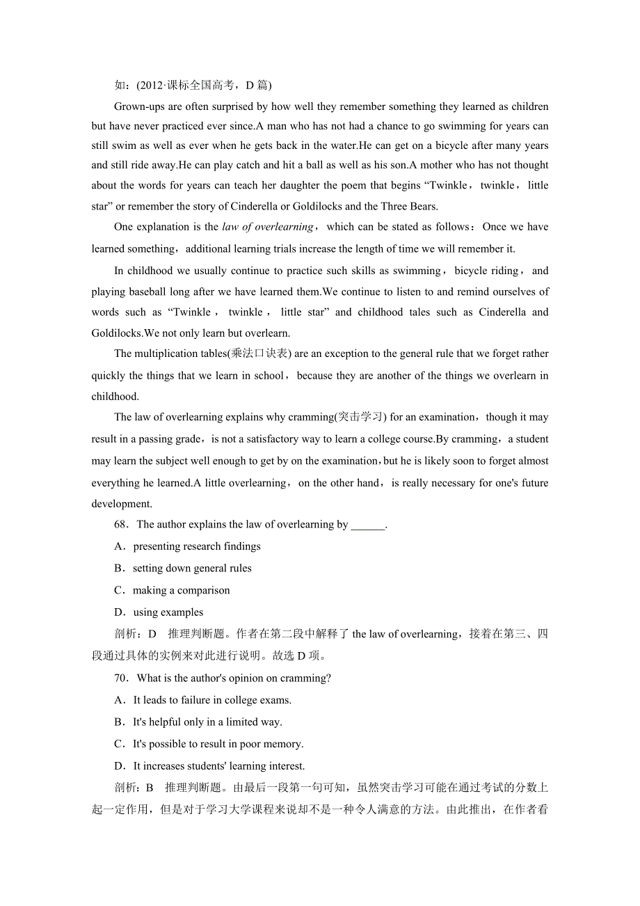 四川省内江市2014高考英语阅读理解和完形填空训练（14）附答案.doc_第3页