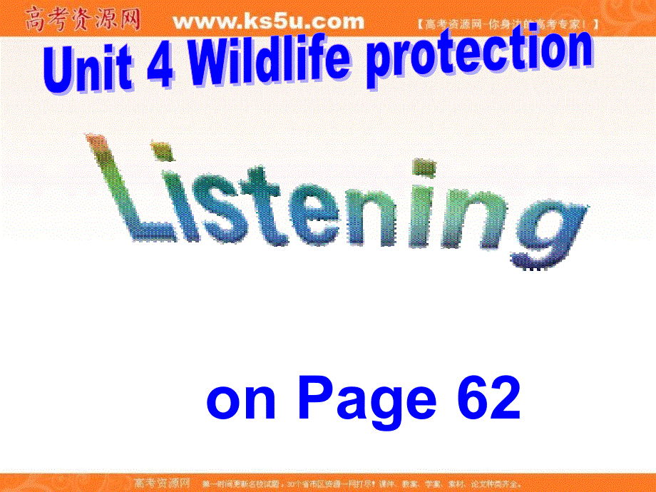 广东省廉江市实验学校人教版高中英语必修二课件：UNIT 4 WILDLIFE PROTECTION LISTENING .ppt_第2页