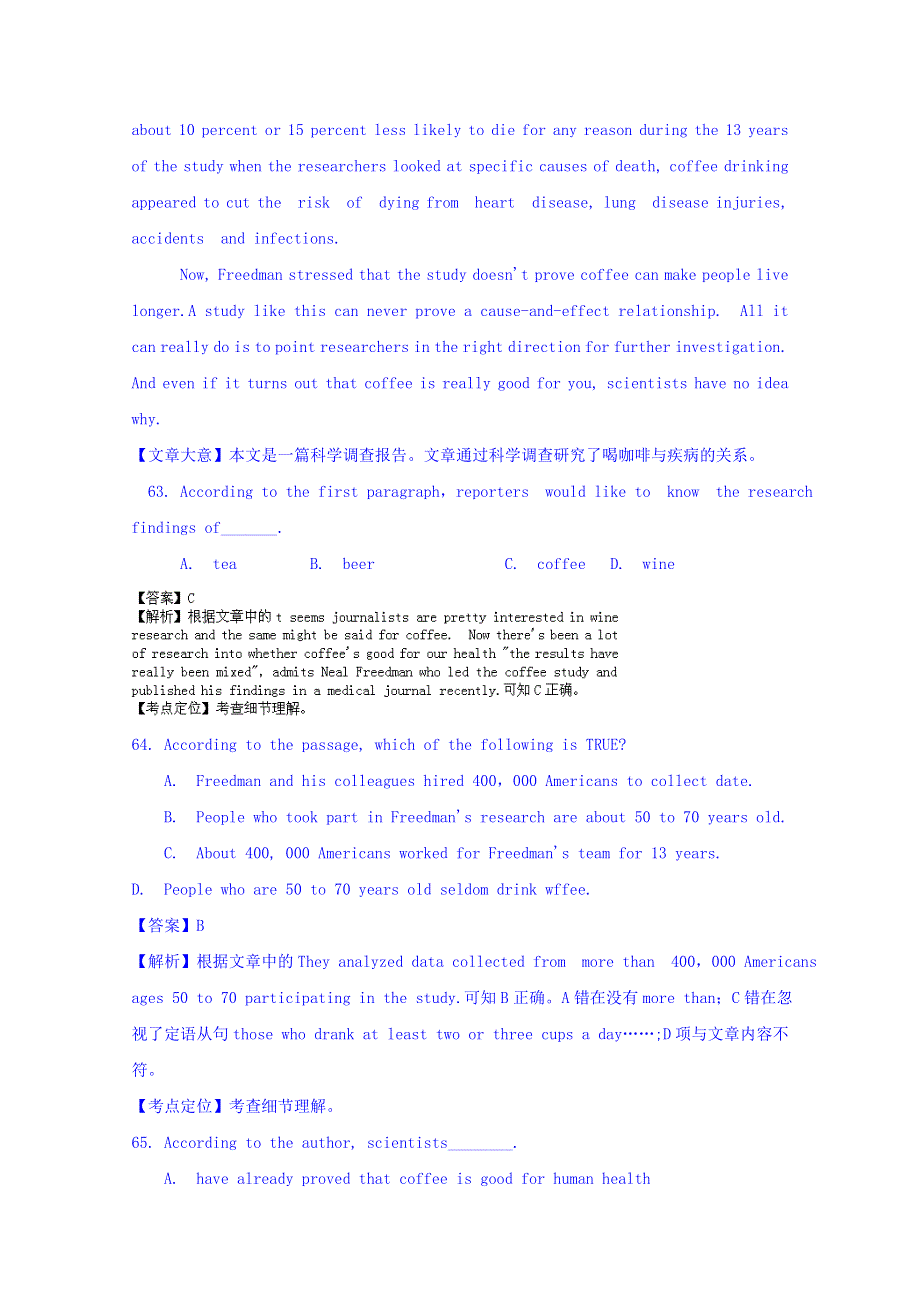 四川省内江市2016高考英语阅读理解专题选练（11） WORD版含答案.doc_第3页