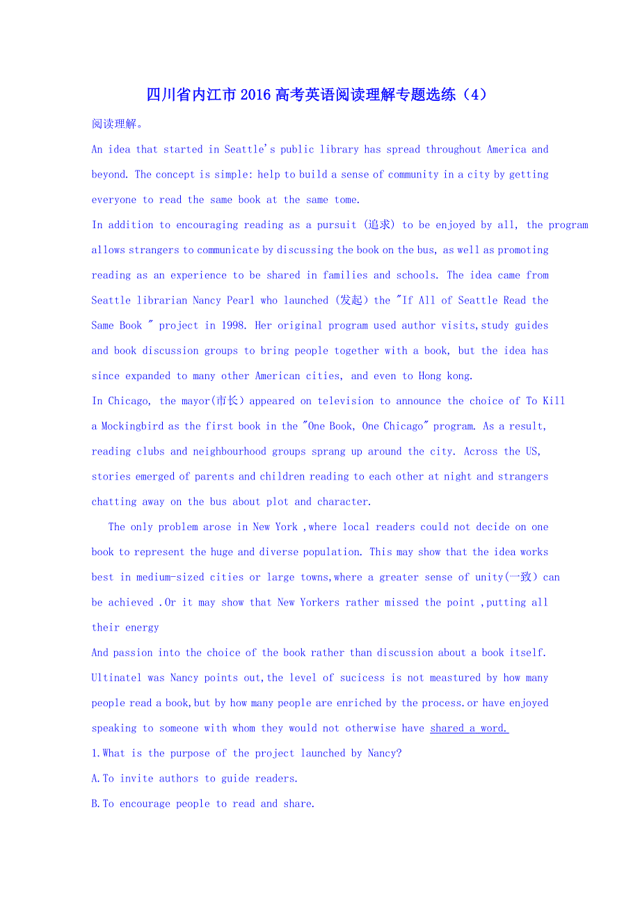 四川省内江市2016高考英语阅读理解专题选练（4） WORD版含答案.doc_第1页