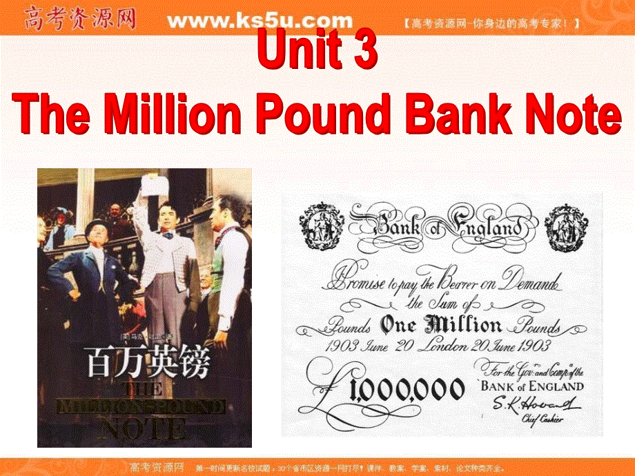 广东省开平市忠源纪念中学人教版英语必修三UNIT3 READING1 课件 .ppt_第1页