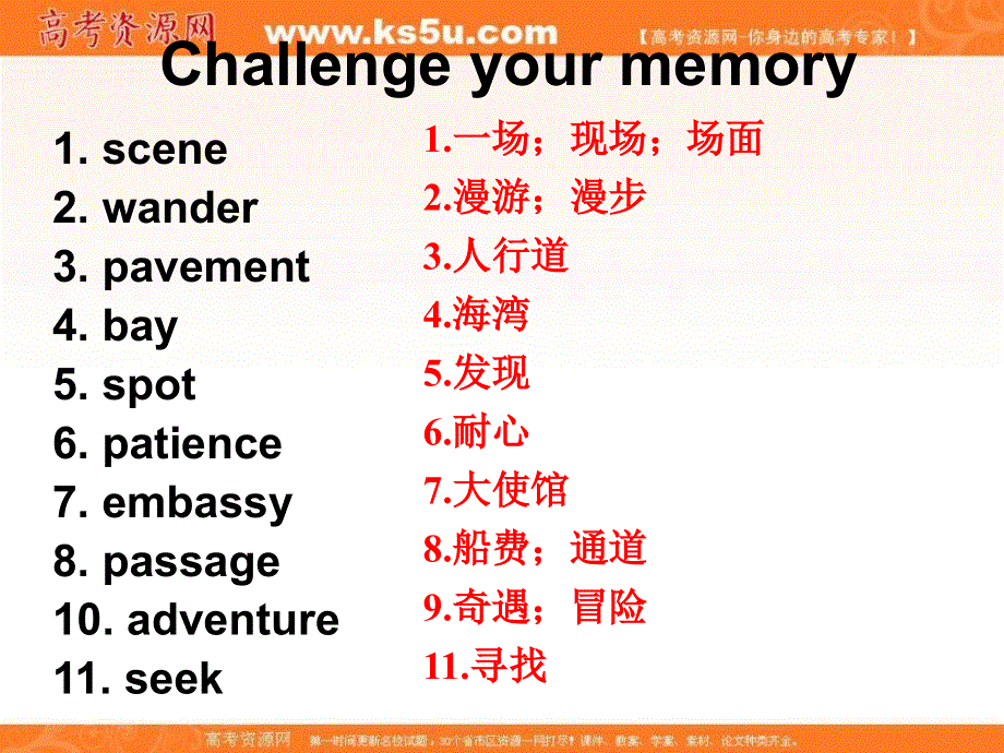 广东省开平市忠源纪念中学人教版英语必修三UNIT3 READING1 课件 .ppt_第2页