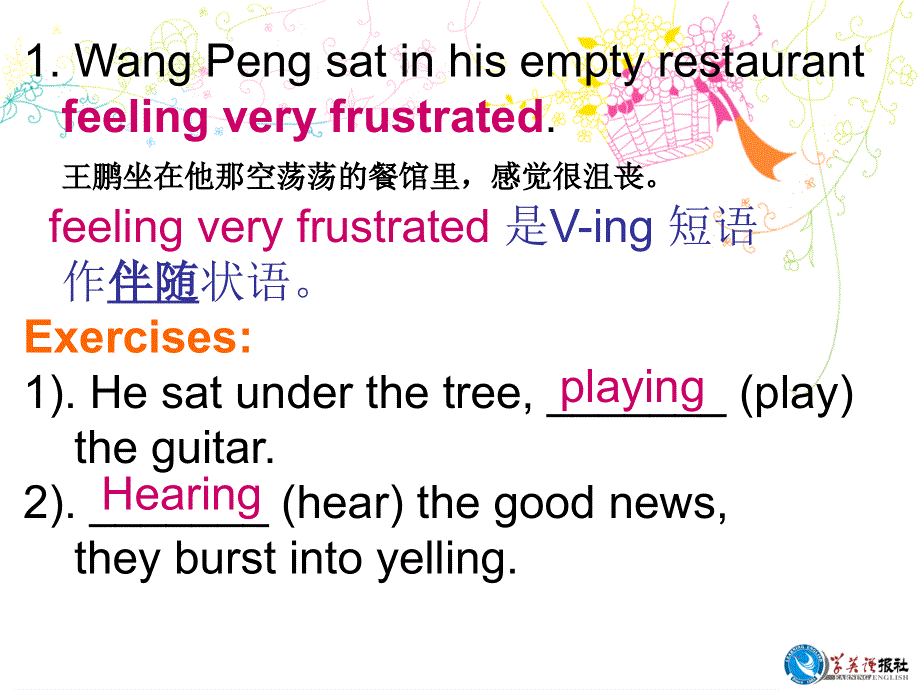 广东省开平市忠源纪念中学人教版英语必修三课件：UNIT2 LANGUAGE POINTS .ppt_第2页