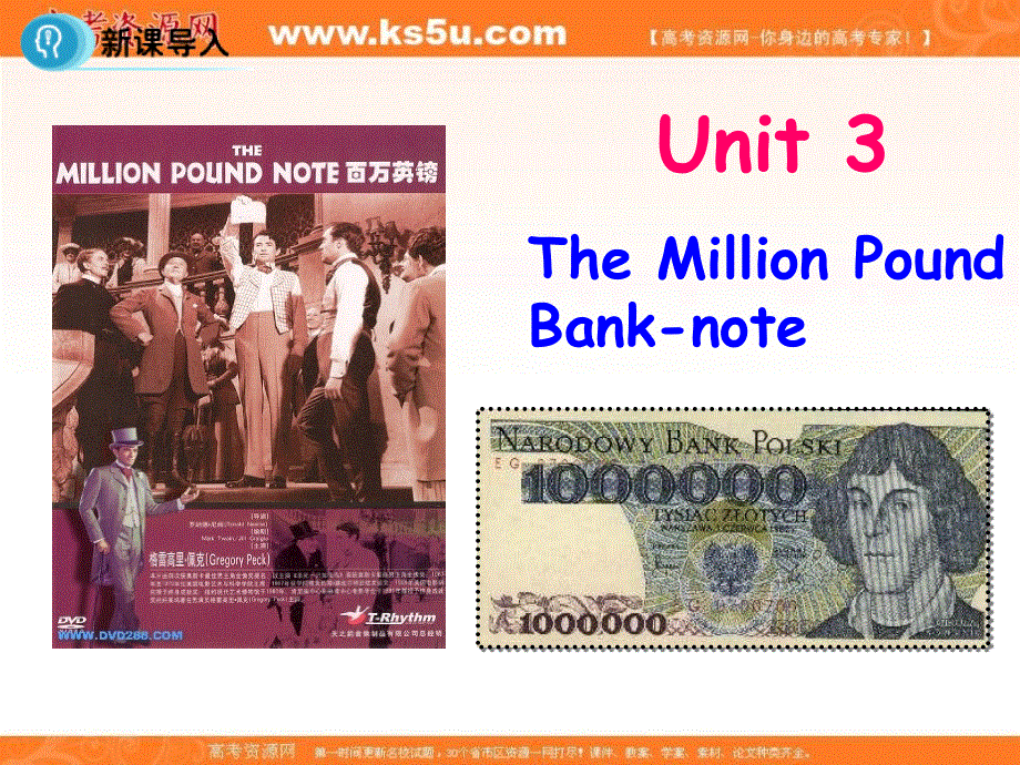 广东省开平市忠源纪念中学人教版英语必修三UNIT3 LANGUAGE PONITS 课件 .ppt_第2页