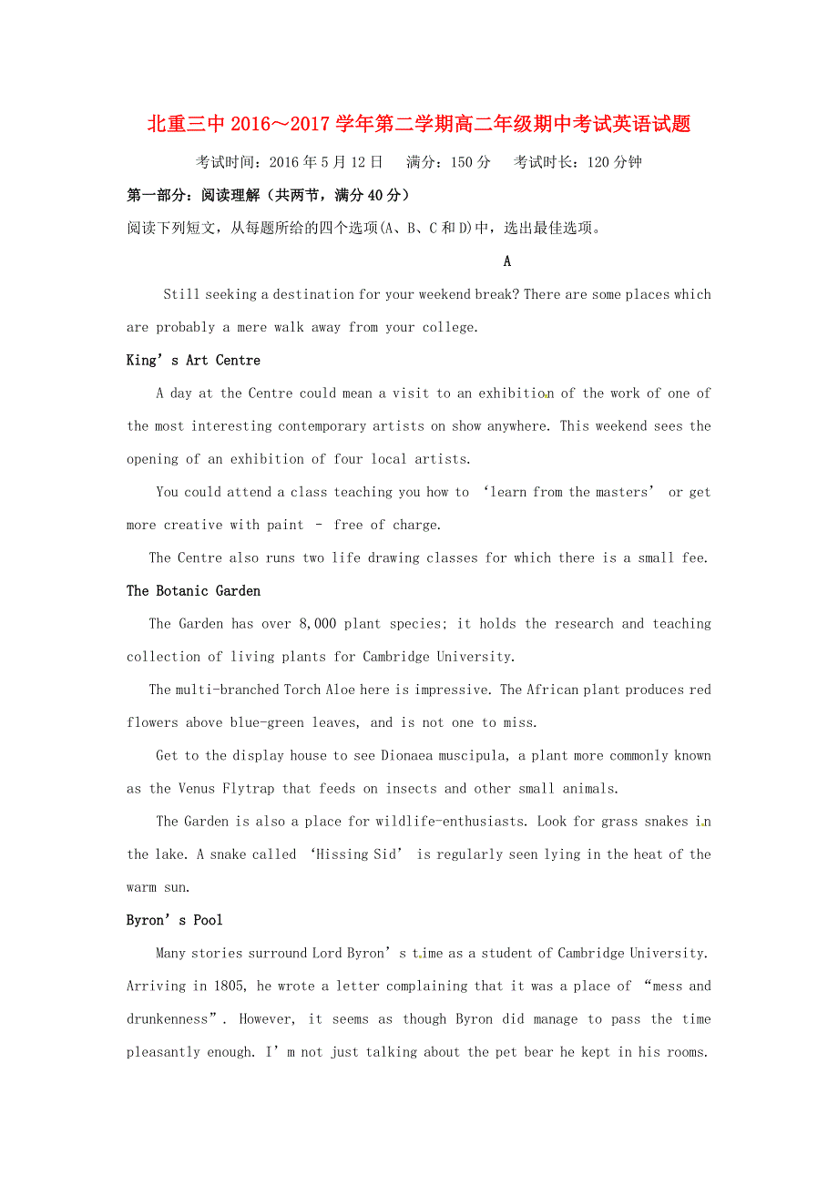 内蒙古北重三中2016_2017学年高二英语下学期期中试题.doc_第1页