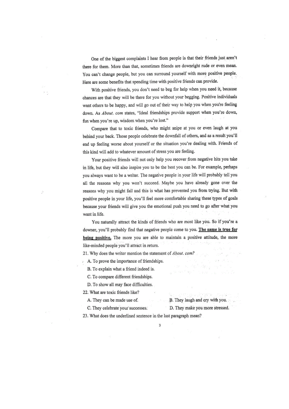 四川省仁寿第一中学校南校区2019-2020学年高二英语下学期开学考试试题（扫描版）.doc_第3页