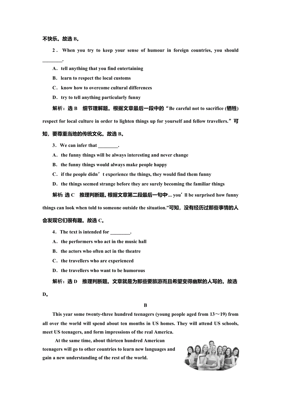 2019英语新一线同步北师大必修四精练：UNIT 12课时跟踪练（一） WARM UP .doc_第2页