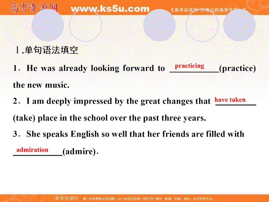 广东省惠东高级中学2019届高三上学期英语一轮复习随堂巩固练习课件：必修三 UNIT 1 FESTIVALS AROUND THE WORLD.ppt_第2页