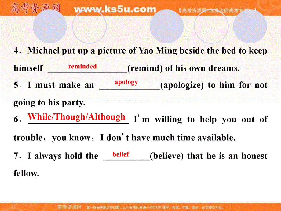 广东省惠东高级中学2019届高三上学期英语一轮复习随堂巩固练习课件：必修三 UNIT 1 FESTIVALS AROUND THE WORLD.ppt_第3页