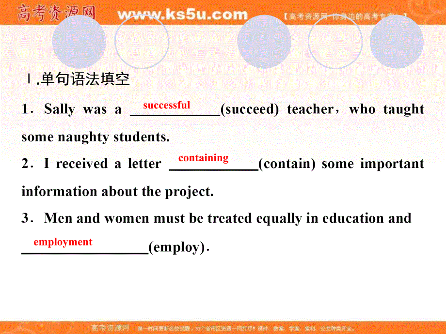 广东省惠东高级中学2019届高三上学期英语一轮复习随堂巩固练习课件：必修二 UNIT 4 WILDLIFE PROTECTION.ppt_第2页