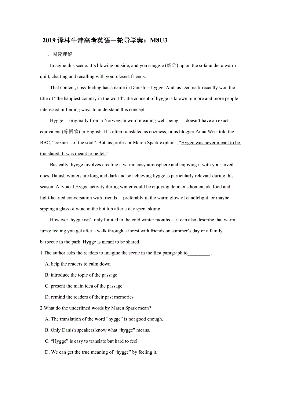 2019译林牛津高考英语一轮导学案：M8U3.doc_第1页