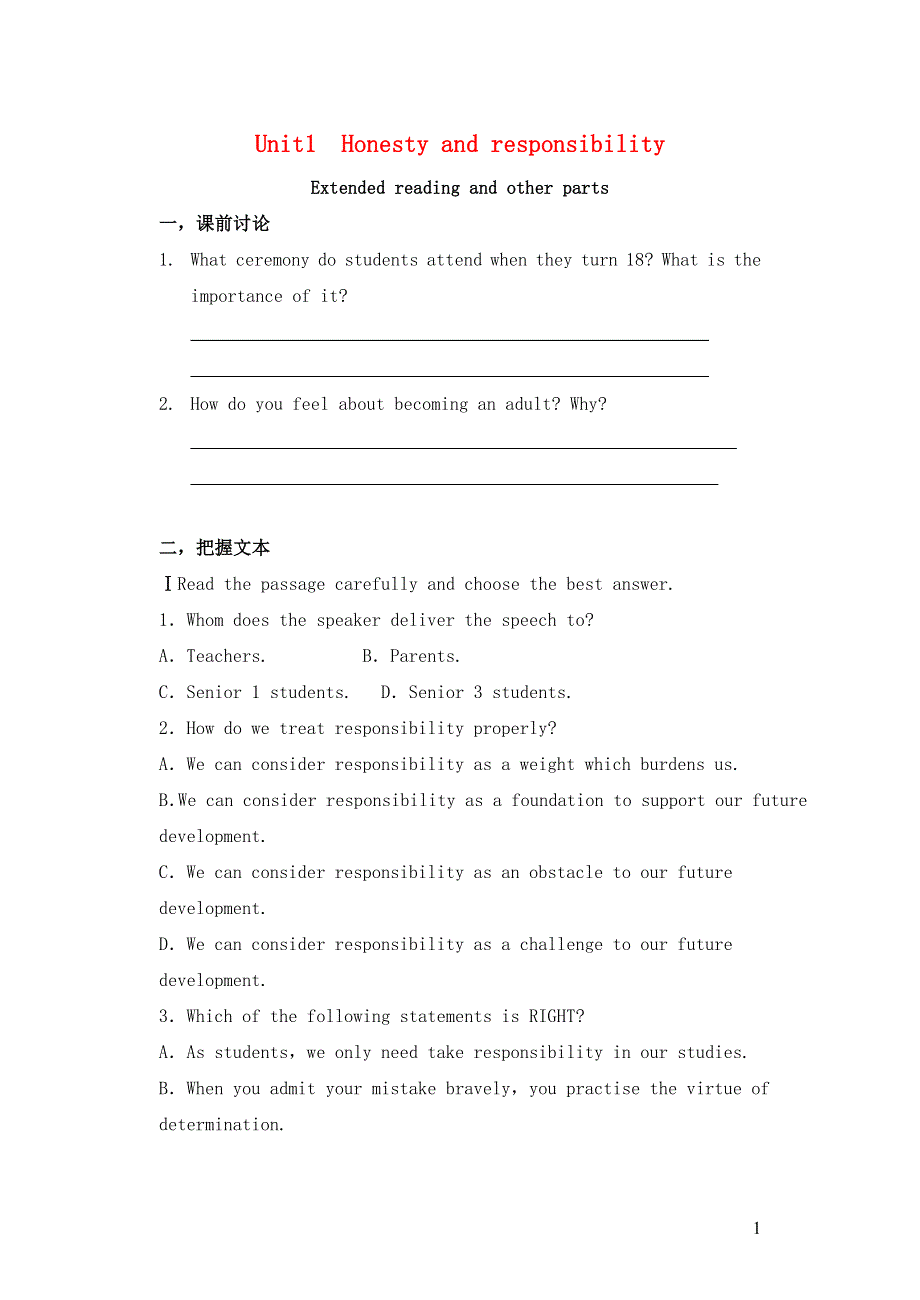 2020年高中英语 Unit 1 Honesty and responsibility Extended reading and others导学案 牛津译林版选择性必修第四册.doc_第1页