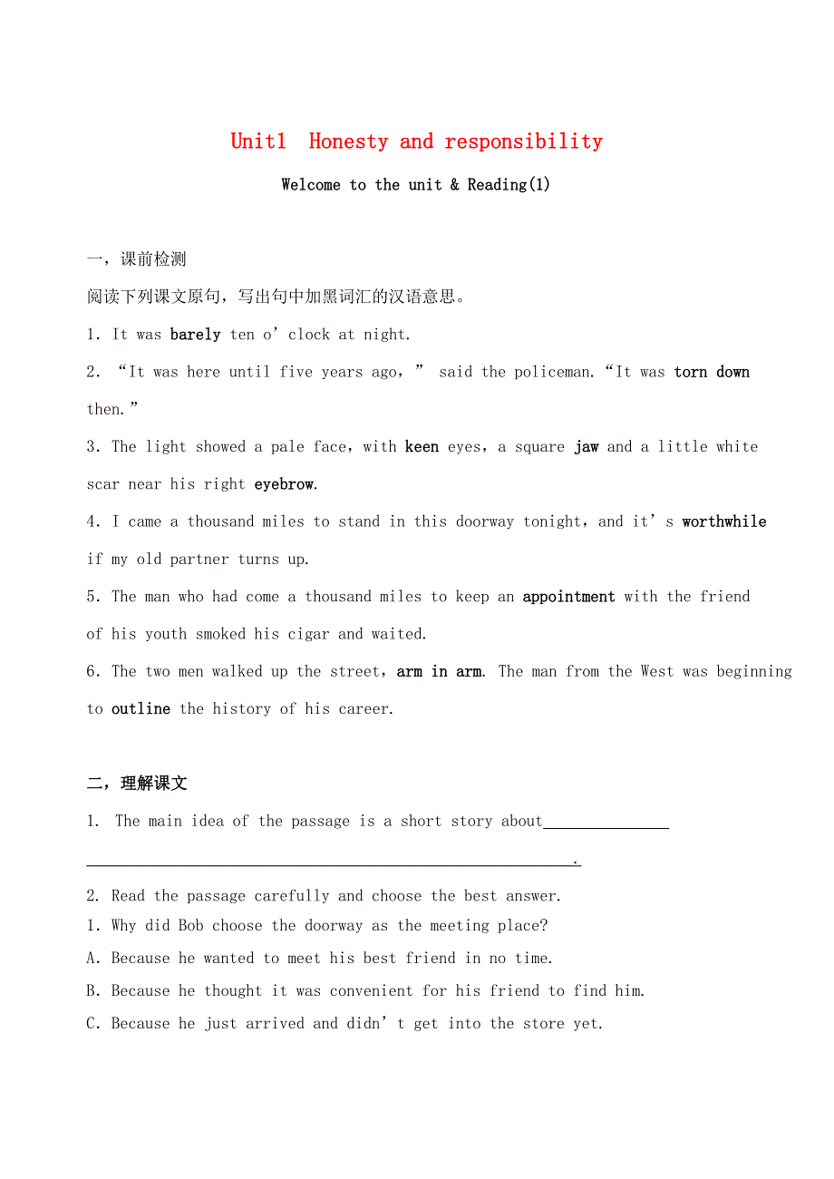 2020年高中英语 Unit 1 Honesty and responsibility Welcome Reading（1）导学案 牛津译林版选择性必修第四册.doc_第1页