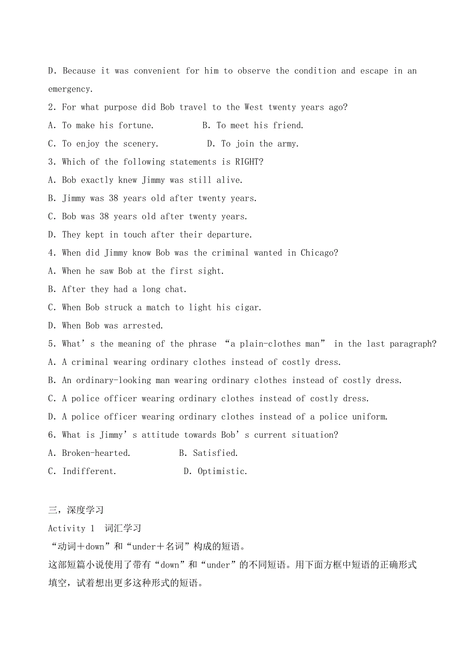 2020年高中英语 Unit 1 Honesty and responsibility Welcome Reading（1）导学案 牛津译林版选择性必修第四册.doc_第2页